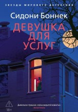 ������� ��� �����
