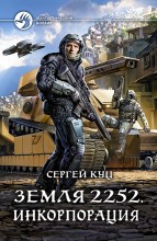 ����� 2252. ������������