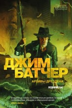 Ведьмин час