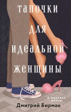 ������� ��� ��������� �������