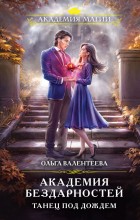 �������� ������������. ����� ��� ������