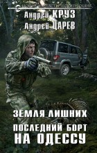����� ������. ��������� ���� �� ������