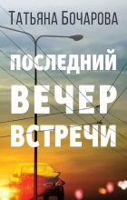 ��������� ����� �������