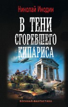 � ���� ���������� ��������