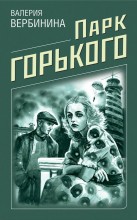 ���� ��������