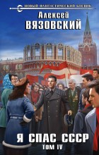 � ���� ����! ��� IV