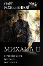 ������ II