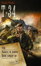 �-34