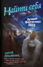 ����� ����. ������ ���������� - 2023