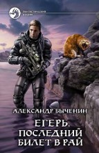 �����. ��������� ����� � ���