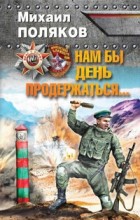 ��� �� ���� ������������...