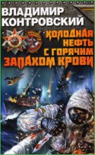 �������� ����� � ������� ������� �����
