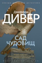 ��� �������