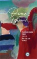 ���������� ����. ����� 3. ���������� �����
