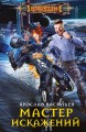 ������ ���������