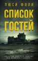 ������ ������