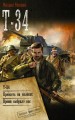 �-34
