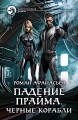 ������� ������. ������ �������