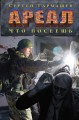 ��� �������