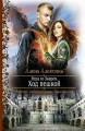 ИГРА СО ЗВЕРЕМ. ХОД ПЕШКОЙ