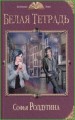 ����� �������