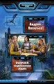 ФАЙРОЛЛ СИЦИЛИАНСКАЯ ЗАЩИТА