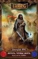 Играть, чтобы жить. Книга 6. Война