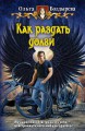 КАК РАЗДАТЬ ДОЛГИ