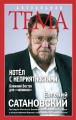 КОТЁЛ С НЕПРИЯТНОСТЯМИ. БЛИЖНИЙ ВОСТОК ДЛЯ "ЧАЙНИКОВ"