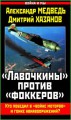 "Лавочкины" против "фоккеров". Кто победил в "войне моторов" и гонке авиавооружений?