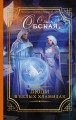 Люди в белых хламидах