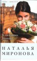 В ОЖИДАНИИ АЙВЕНГО