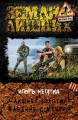 ЛИШНЕЕ ЗОЛОТО НАЕДИНЕ С МЕЧТОЙ