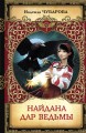 �������. ��� ������