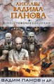 Непостижимая концепция
