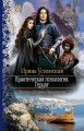 Практическая психология. Герцог.
